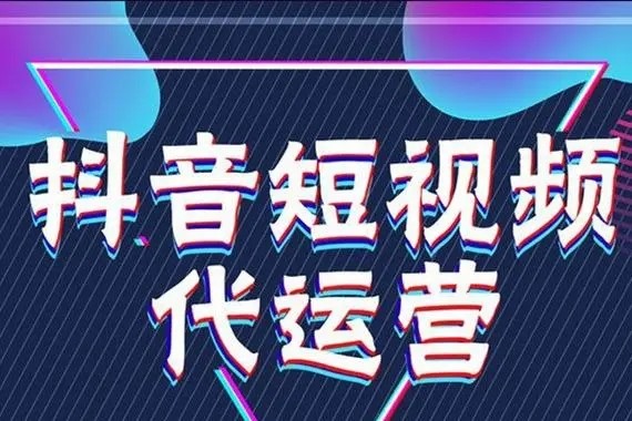 抖音认证账号信息总览